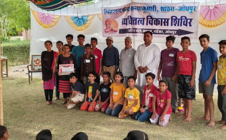 Personality Development Camp - Jodhpur