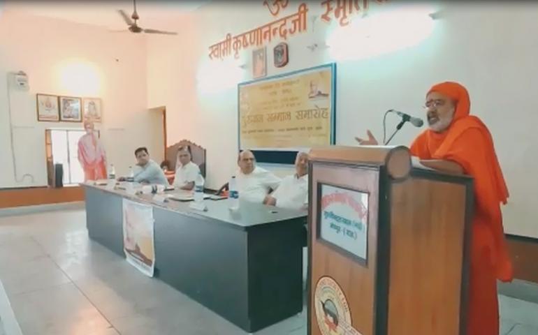 Gurujan Sanman Samaroh - Jodhpur
