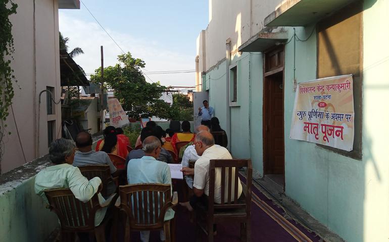 Guru Purnima, Patna, Vivekananda Kendra