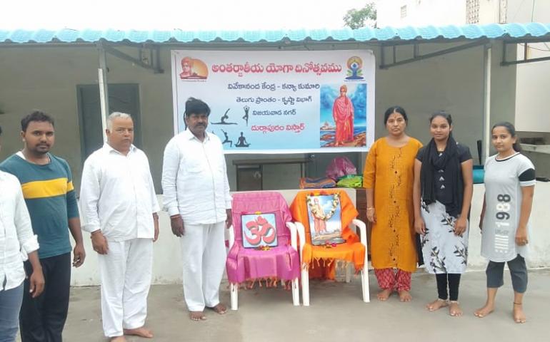 International Yoga Day - Telugu Prant - Guntur and Vijayawada