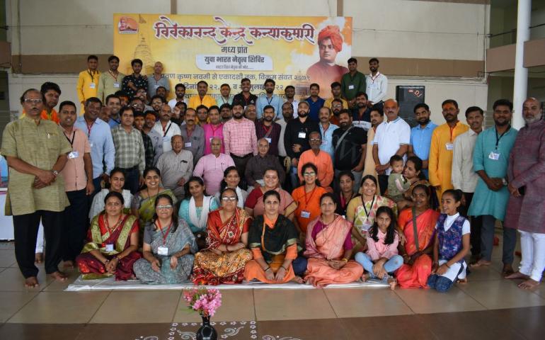 Yuva Bharat Netrutva Shibir - Madhya Prant – Ujjain