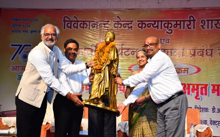 स्वाधीनता का अमृत महोत्सव विमर्श 