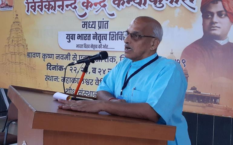 Yuva Bharat Netrutva Shibir - Madhya Prant – Ujjain