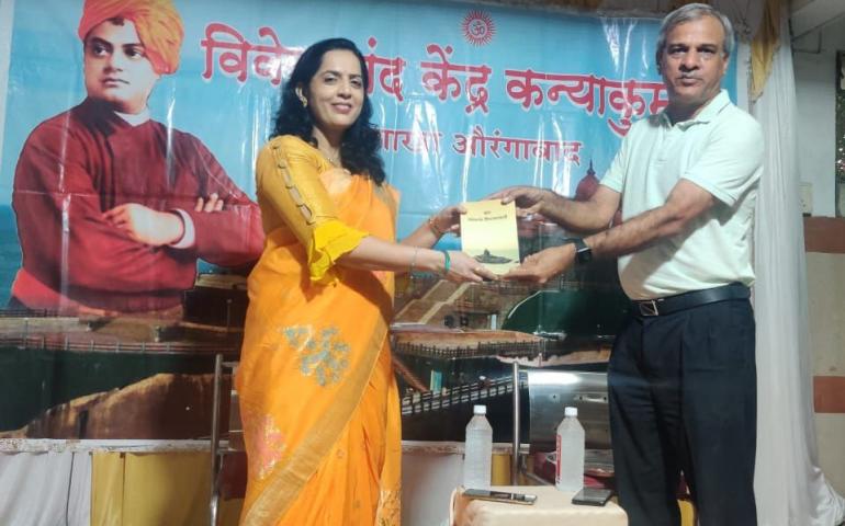 Karyakarta Milan Samaroh, Sambhajinagar, Vivekananda Kendra