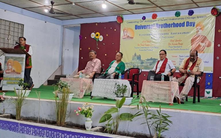 Universal Brotherhood Day - Pasighat