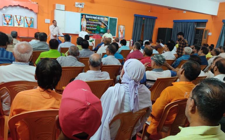 Universal Brotherhood Day Celebration - Bhagalpur