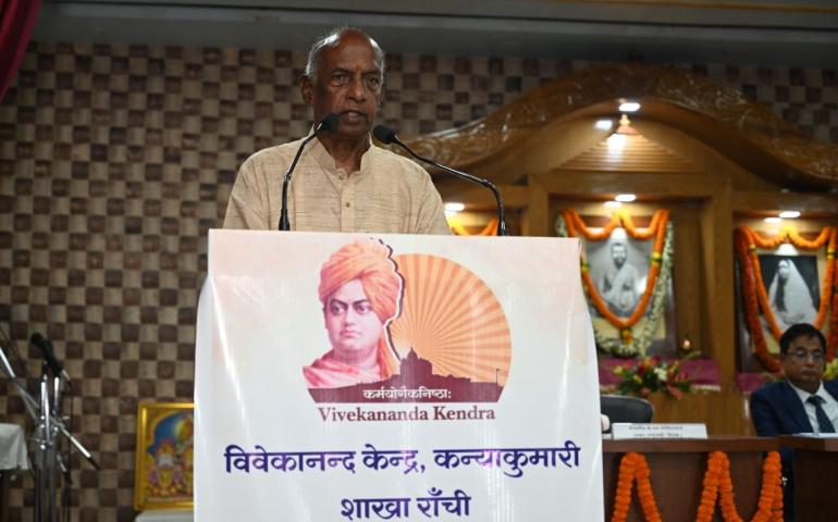 Universal Brotherhood Day -Ranchi