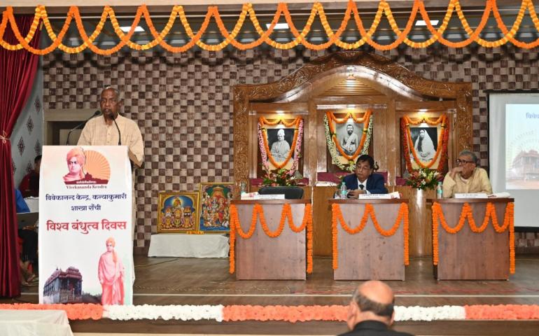 Universal Brotherhood Day -Ranchi
