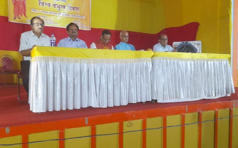 Universal Brotherhood Day - VK Gaya