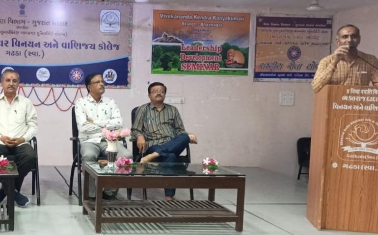 Leadership Development Seminar - Gadhada