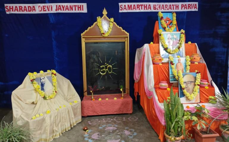 Samartha Bharata Parva