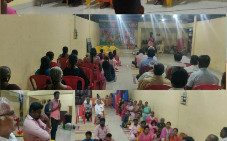 Yoga Satra Concluding and Gita Jayanti Programme – Madurai