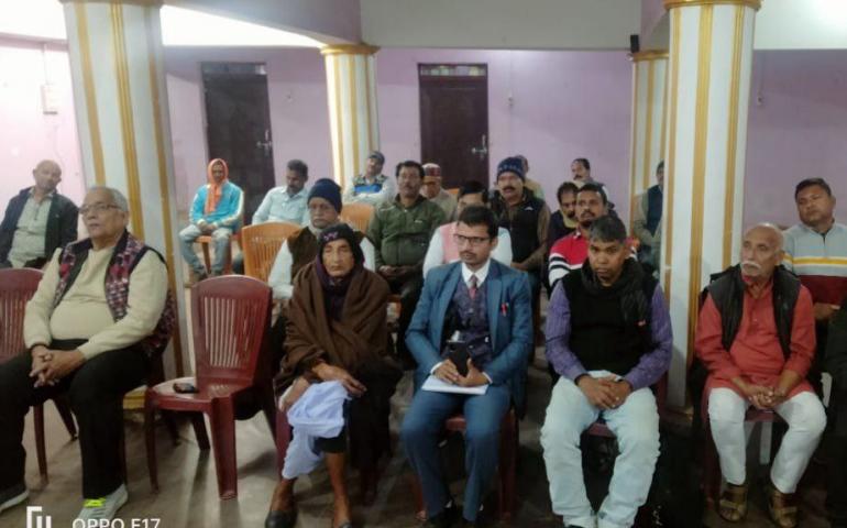 report-gita-jayanti-paricharcha-banka