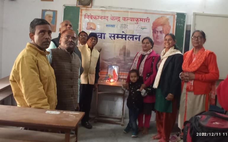 leadership development, munger, bihar, vivekananda kendra, shibir