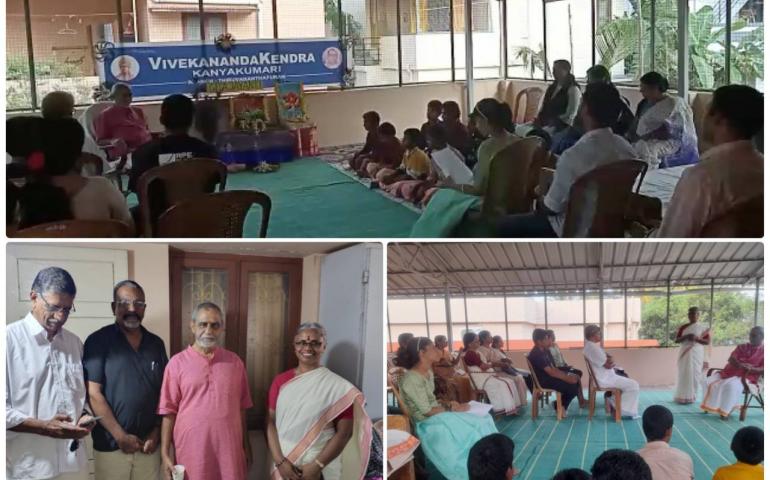 Gita Jayanti Celebration - Thiruvananthapuram