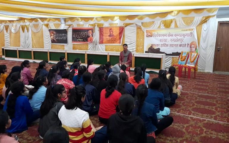 Jamshedpur, jharkhand, leadership development, vivekananda Kendra