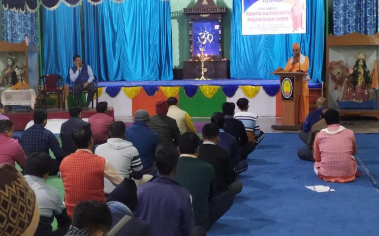 Pranta Karyakarta Prashikshan Shibir - VKV TINSUKIA 