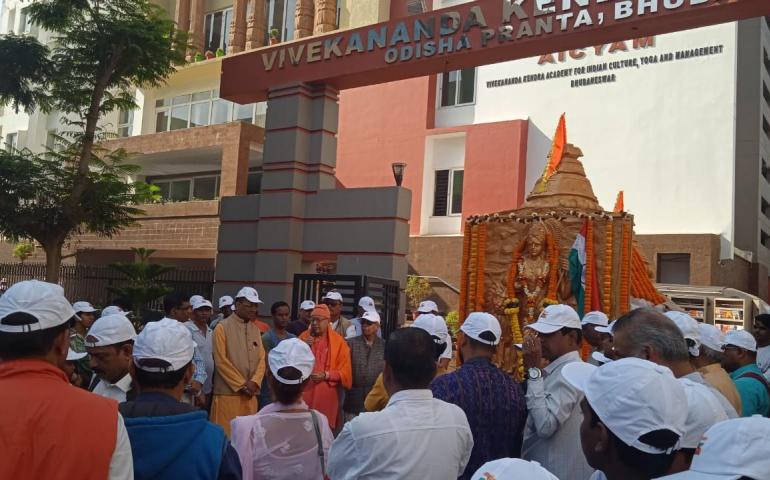 Amrit Mahotsav Yatra - Odisha Prant 