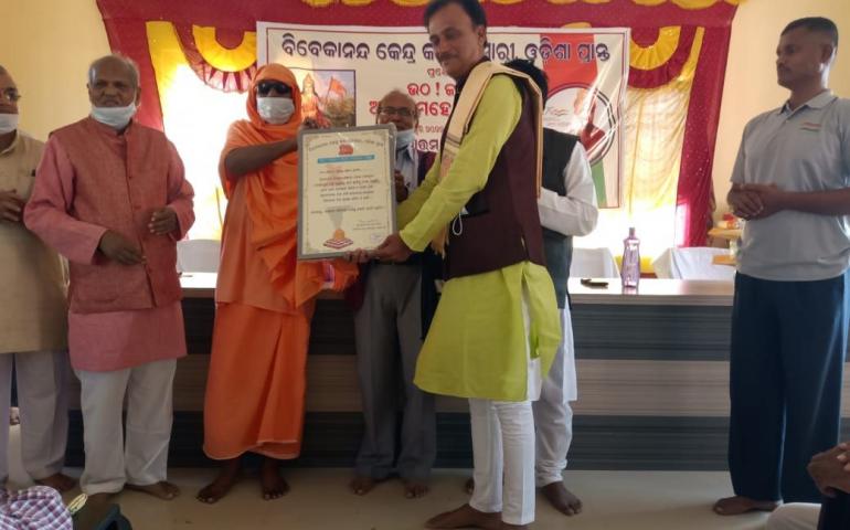 ujam-yatra-puri-december-2022