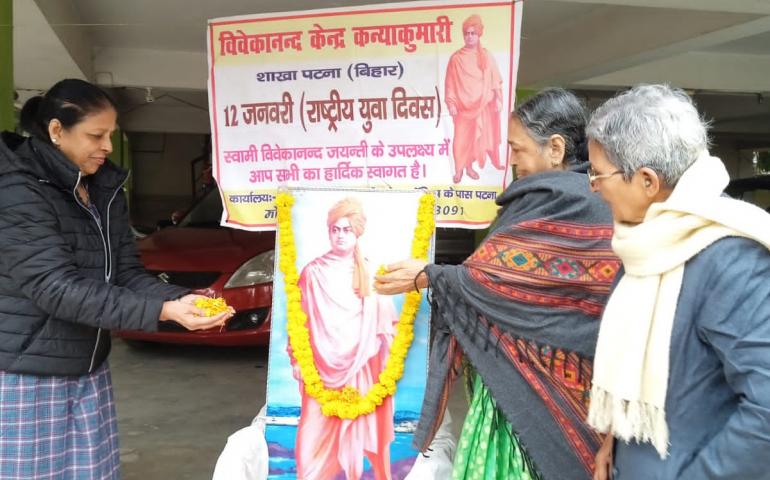National Youth Day - Patna
