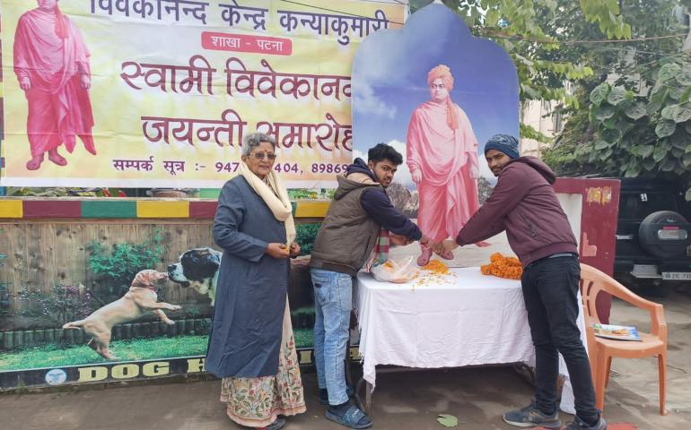 National Youth Day - Patna