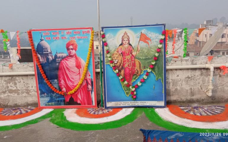 Republic Day Bhagalpur