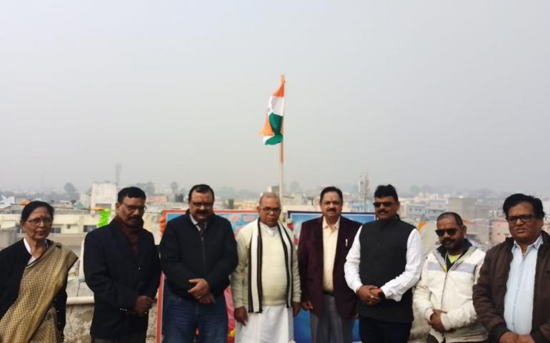 Republic Day Bhagalpur