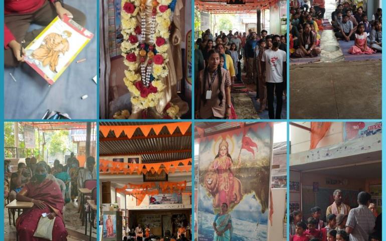 Rashtra Chintan Diwas - Mysore