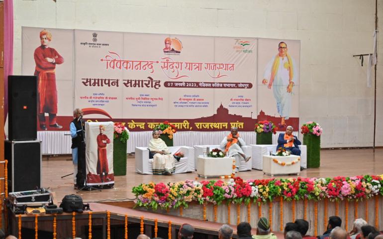 Vivekananda Sandesh Yatra - Rajasthan