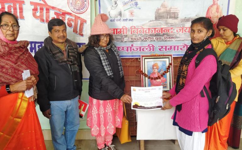 Swami Vivekananda Jayanti - Jharkhand