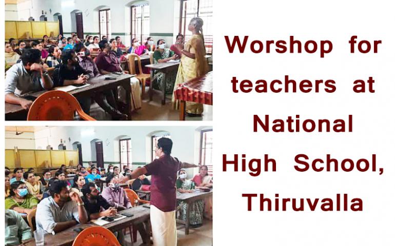 Teachers Workshop at Thiruvalla