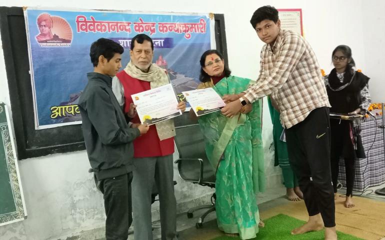 pdc-patna-january-2023