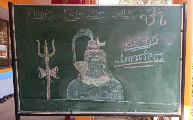 Maha Shivaratri