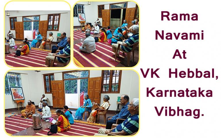 Glimpses of Sri Rama Navami at VK Hebbal