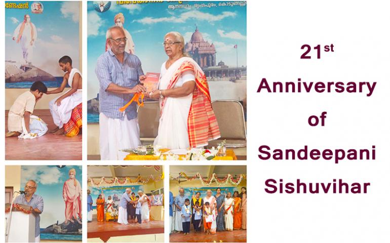 Glimpses from 21st Anniversary of Sandeepani Sishuvihar