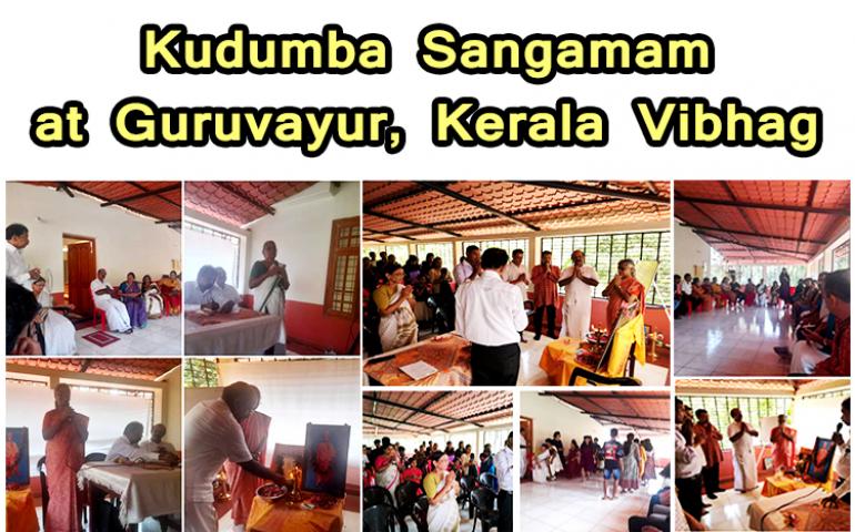 Glimpses from the Kudumba Sangamam at Guruvayur