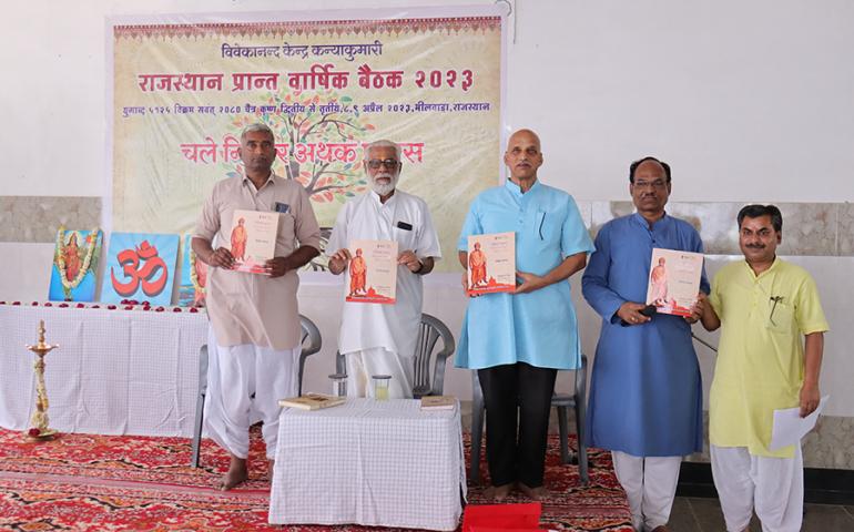 Swami Vivekananda, sandesh yatra, rajasthan