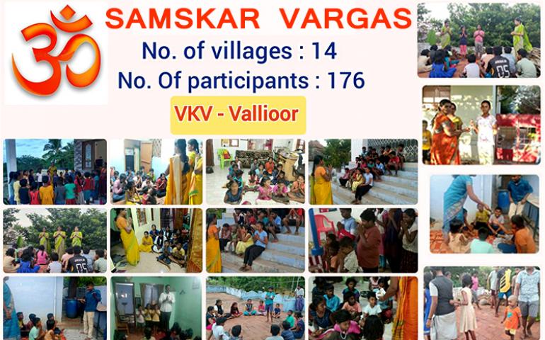 Samskar Vargas by VKV Vallioor – July 2023