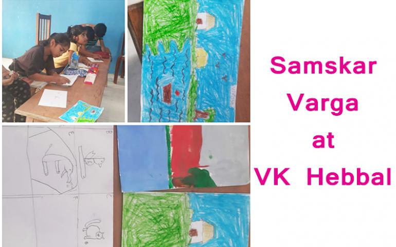 Samskar Varga at VK Hebbal – July 2023