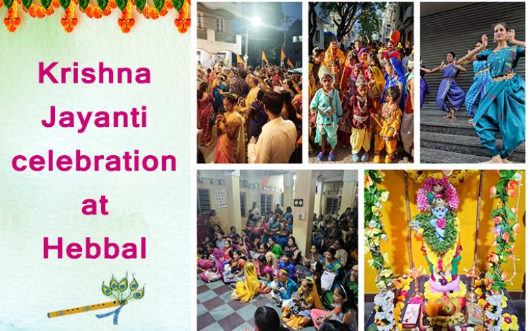 Krishna Jayanti Celebrations at Hebbal