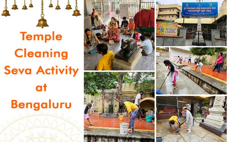 Glimpses from Temple Cleaning Seva Activity at Bengaluru