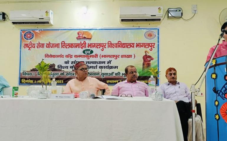 Universal Brotherood Day - Bhagalpur Vibhag