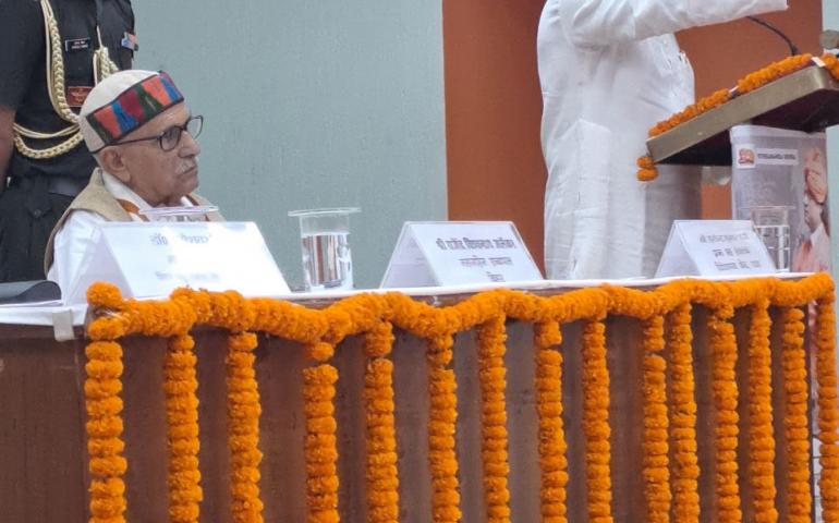 universal-brotherhood-day-patna-september-2023