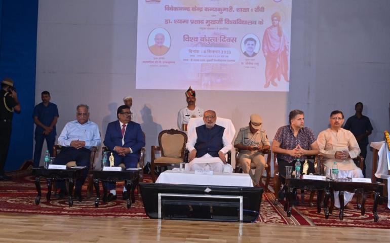 vishva-bandhutva-divas-ranchi-september-2023