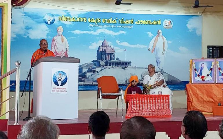Universal Brotherhood Day at Kodungallur