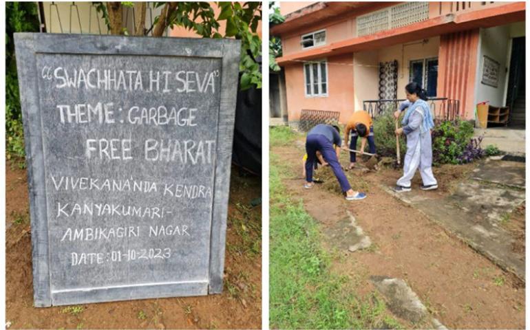 Swachhata Hi Seva Cleanliness Campaign at Ambikagirinagar