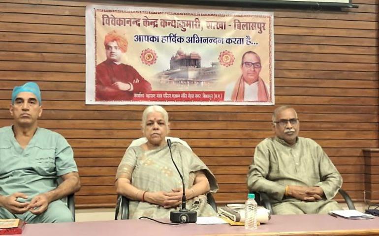 amrut parivar program, bilaspur, october