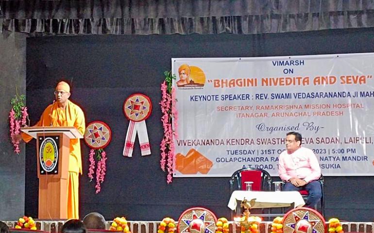 Bhagini Nivedita and Seva - Vimarsh at Tinsukia