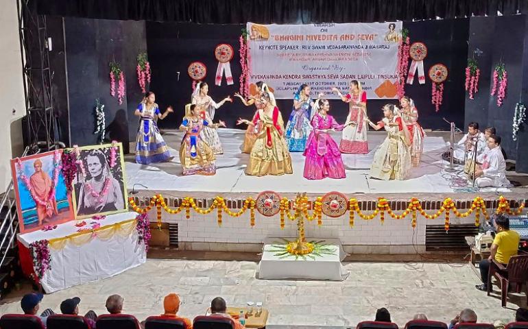 Bhagini Nivedita and Seva - Vimarsh at Tinsukia