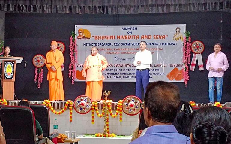 Bhagini Nivedita and Seva - Vimarsh at Tinsukia